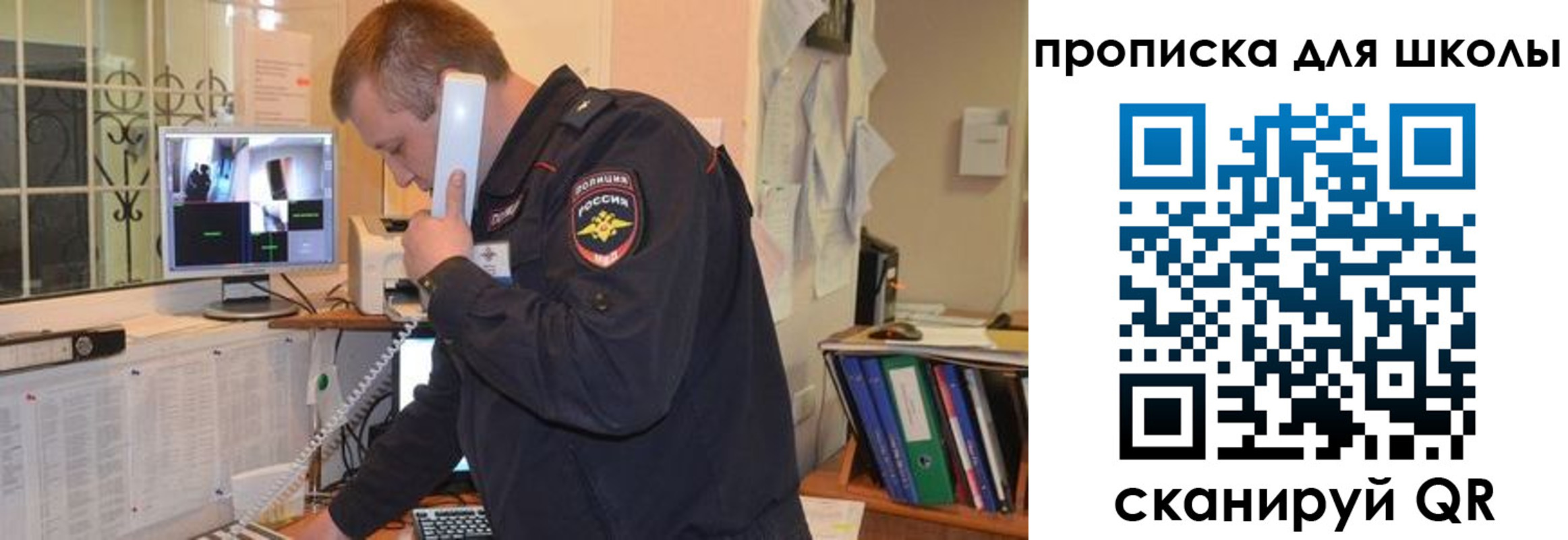 прописка для кредита в Фурманове